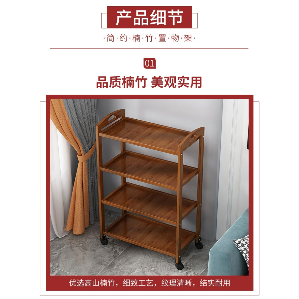 移動菜架多層火鍋店專用廚房放菜品置物架實木飯店商用擺蔬菜架子-細節圖8