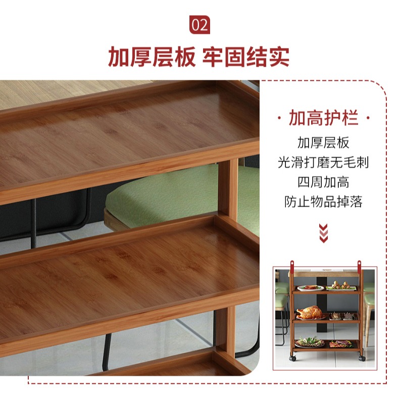 移動菜架多層火鍋店專用廚房放菜品置物架實木飯店商用擺蔬菜架子-細節圖9