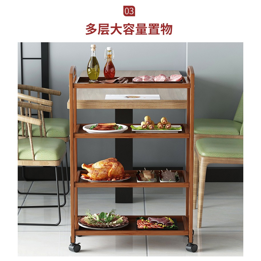 移動菜架多層火鍋店專用廚房放菜品置物架實木飯店商用擺蔬菜架子-細節圖10