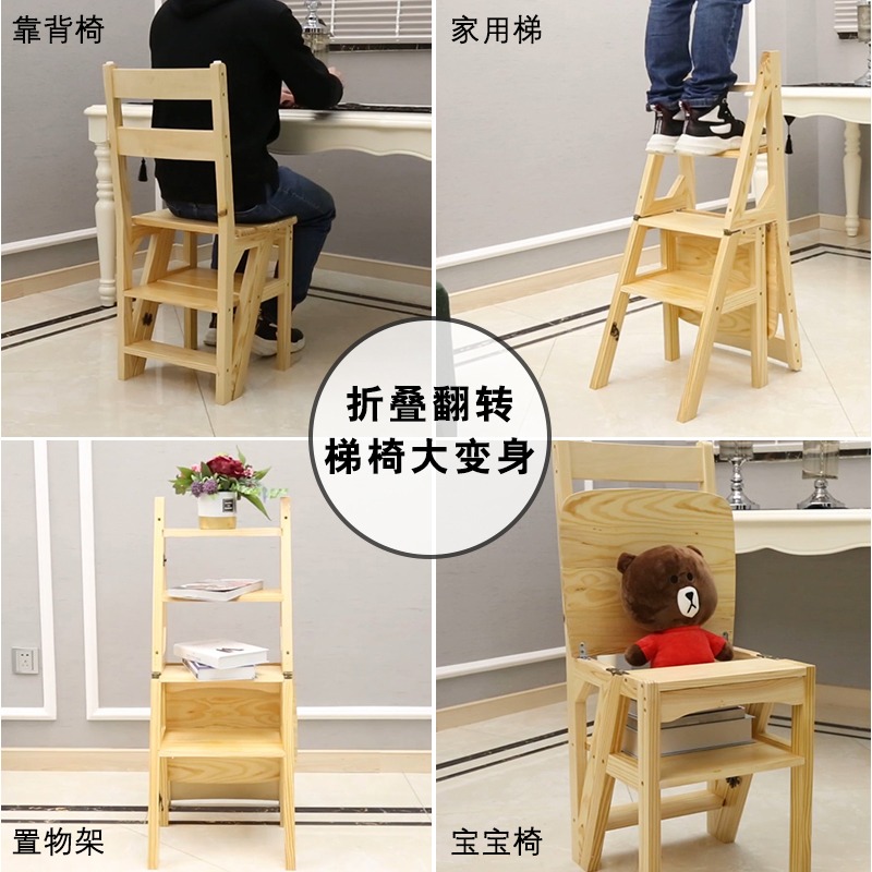 實木折疊家用梯凳多功能室內客廳三四步登高梯子凳兩用加厚樓梯椅-細節圖2