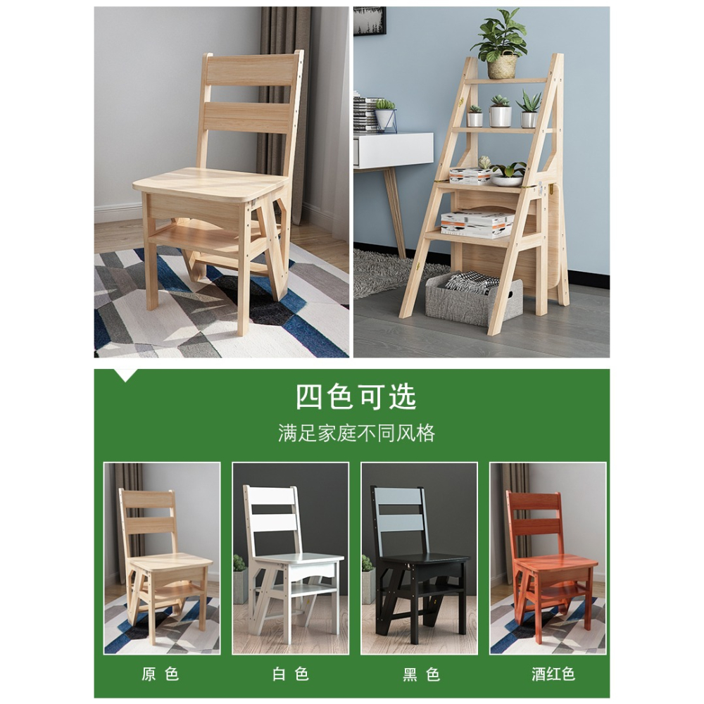 實木折疊家用梯凳多功能室內客廳三四步登高梯子凳兩用加厚樓梯椅-細節圖8