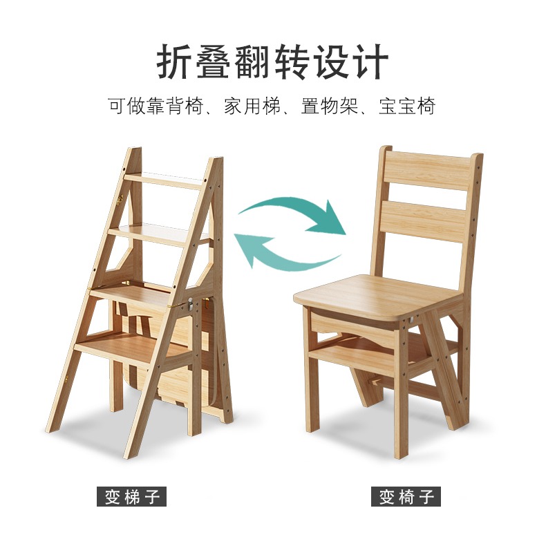 實木折疊家用梯凳多功能室內客廳三四步登高梯子凳兩用加厚樓梯椅-細節圖9