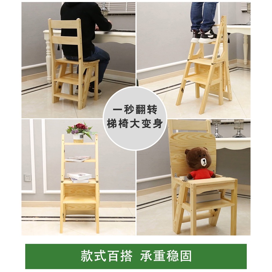 實木折疊家用梯凳多功能室內客廳三四步登高梯子凳兩用加厚樓梯椅-細節圖10