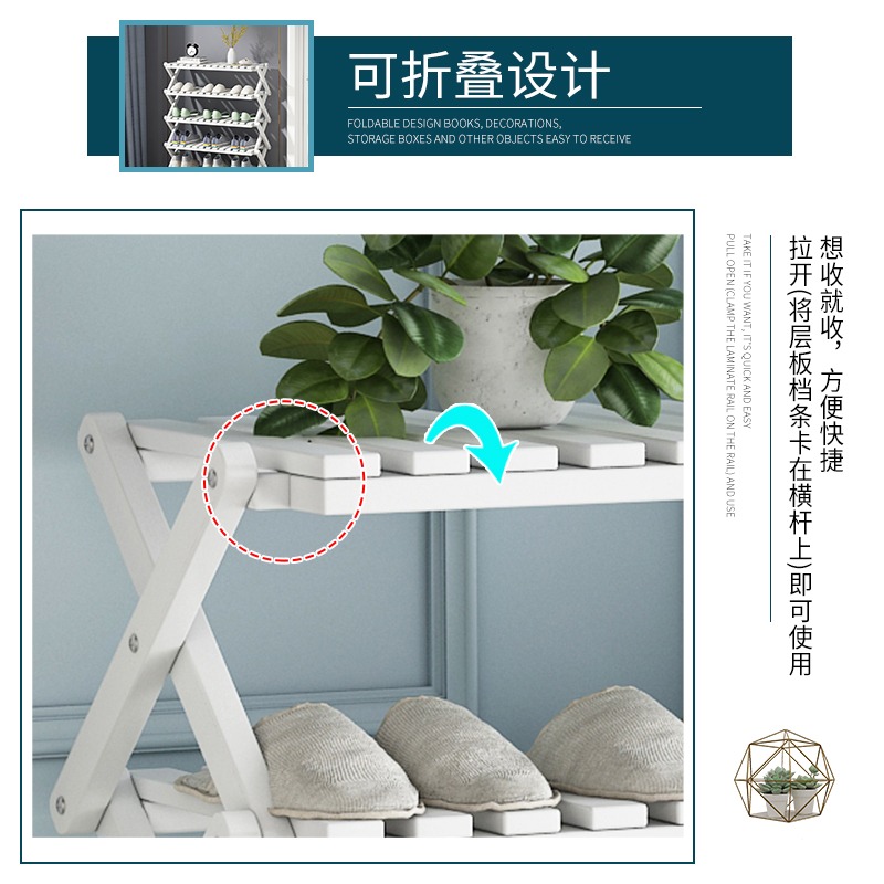 折疊鞋架簡易門口家用室內好看多層免安裝收納神器宿舍置物小鞋櫃-細節圖4
