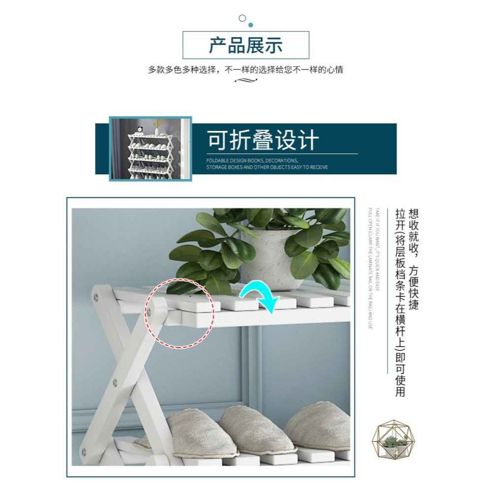 折疊鞋架簡易門口家用室內好看多層免安裝收納神器宿舍置物小鞋櫃-細節圖7