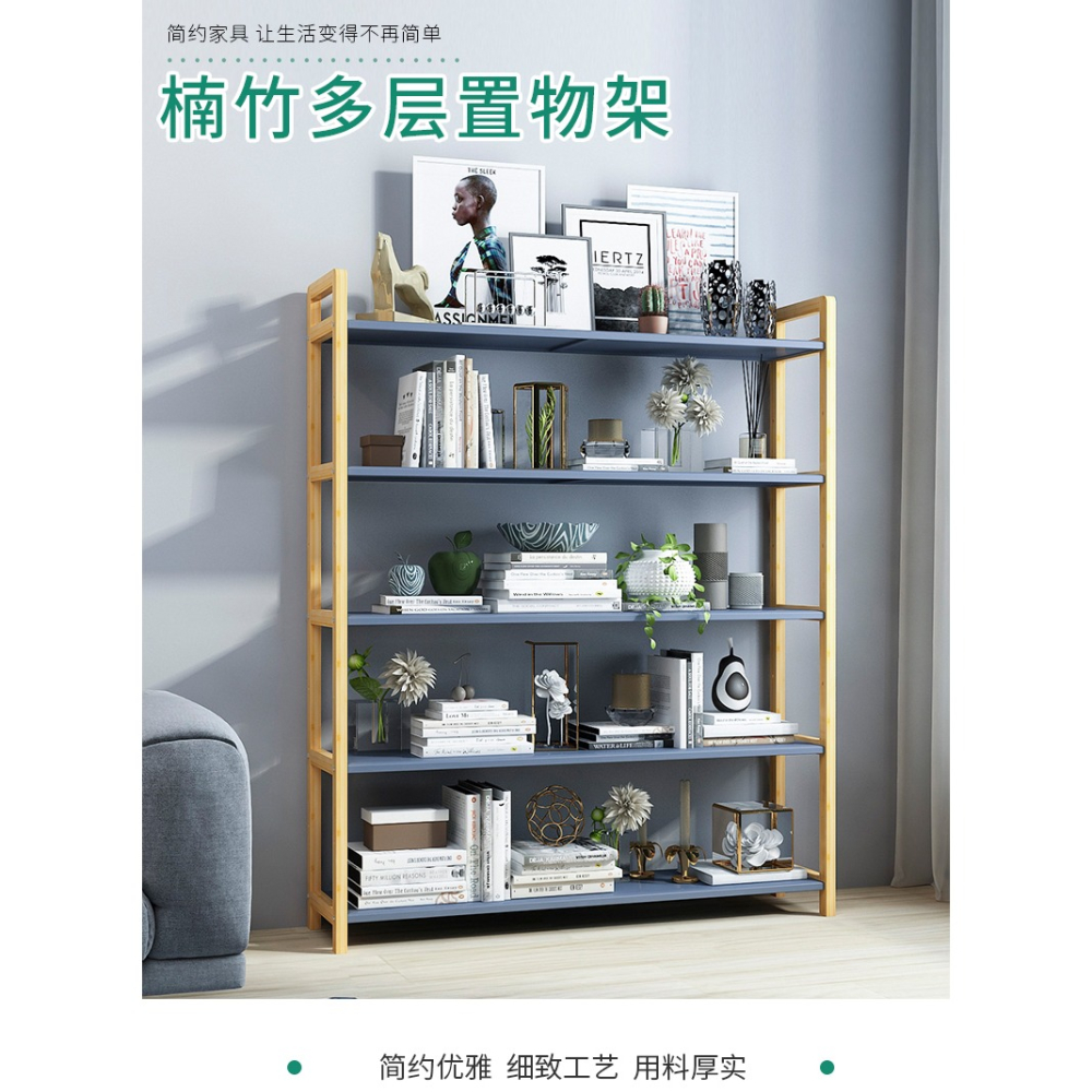 架子置物架落地簡易多層實木客廳臥室收納書架陽臺花架牀頭儲物架-細節圖6