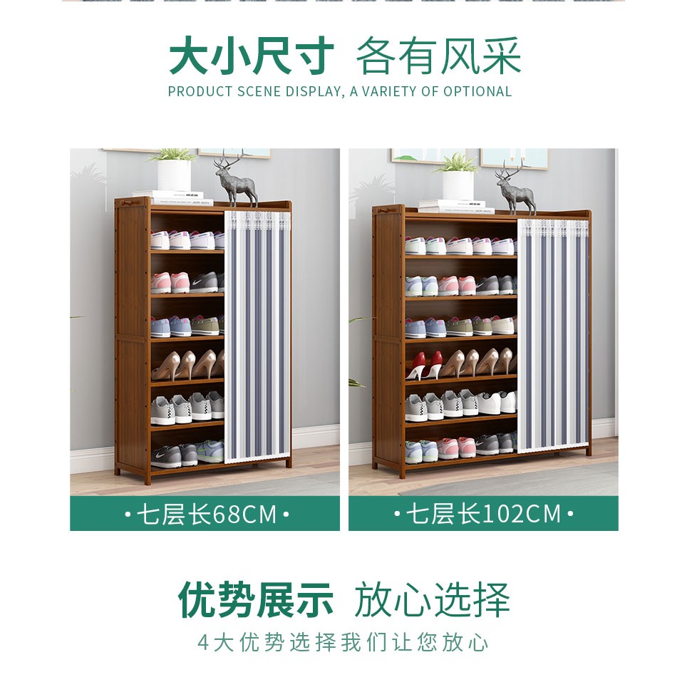 鞋架家用室內好看多層防塵置物架簡易門口鞋櫃實木經濟型收納神器-細節圖8