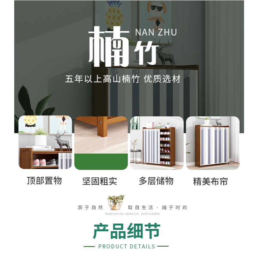 鞋架家用室內好看多層防塵置物架簡易門口鞋櫃實木經濟型收納神器-細節圖9