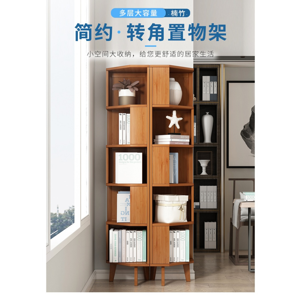 轉角書架置物架落地多層收納架實木省空間兒童學生簡易墻角小書櫃-細節圖6