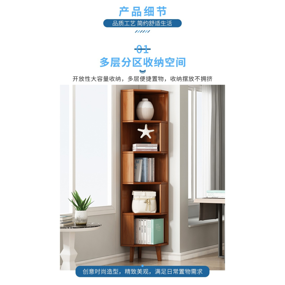 轉角書架置物架落地多層收納架實木省空間兒童學生簡易墻角小書櫃-細節圖7