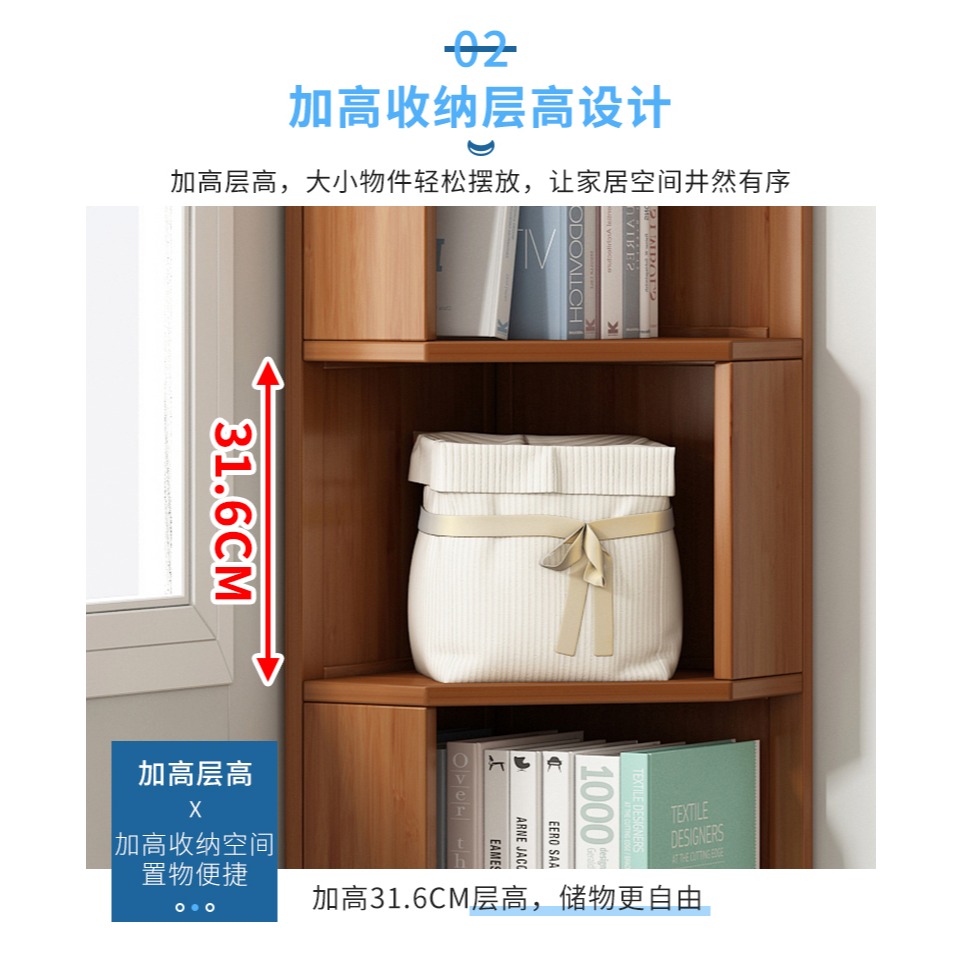 轉角書架置物架落地多層收納架實木省空間兒童學生簡易墻角小書櫃-細節圖8