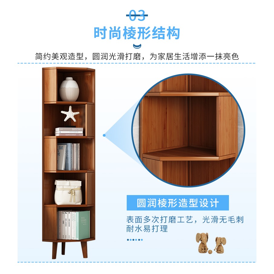 轉角書架置物架落地多層收納架實木省空間兒童學生簡易墻角小書櫃-細節圖9