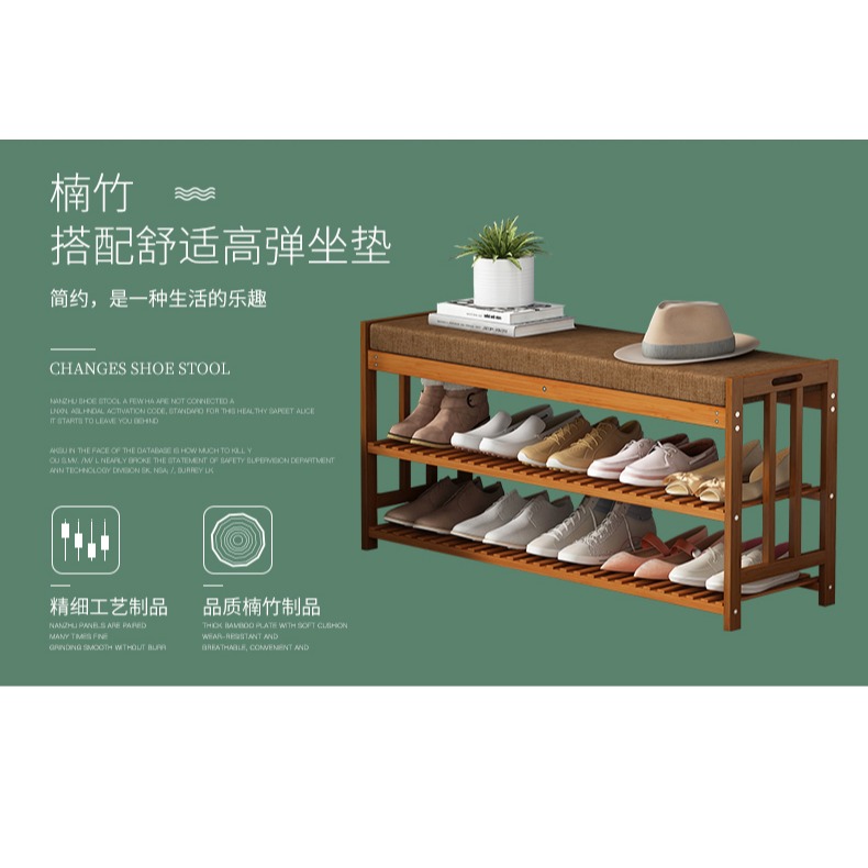 換鞋凳家用門口軟包坐墊進門鞋櫃實木創意多功能玄關鞋架簡約現代-細節圖7