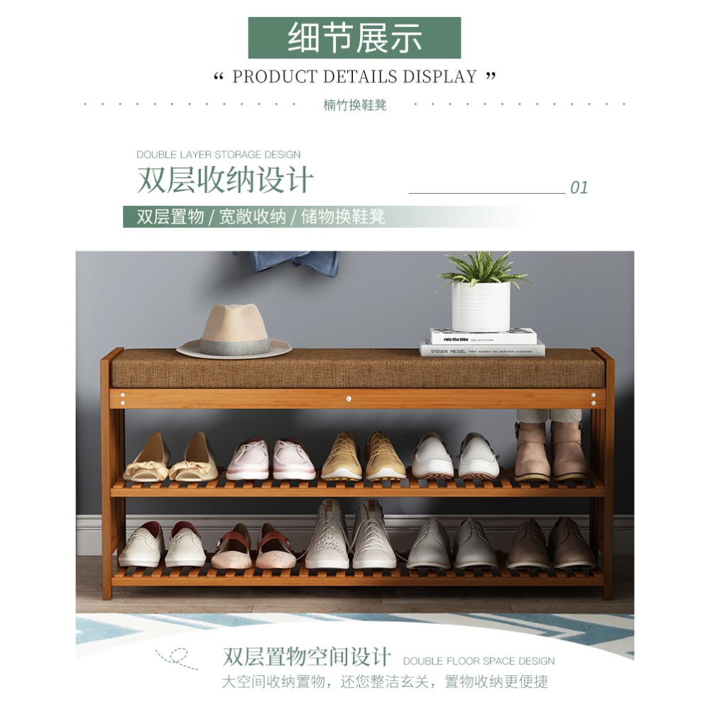 換鞋凳家用門口軟包坐墊進門鞋櫃實木創意多功能玄關鞋架簡約現代-細節圖8