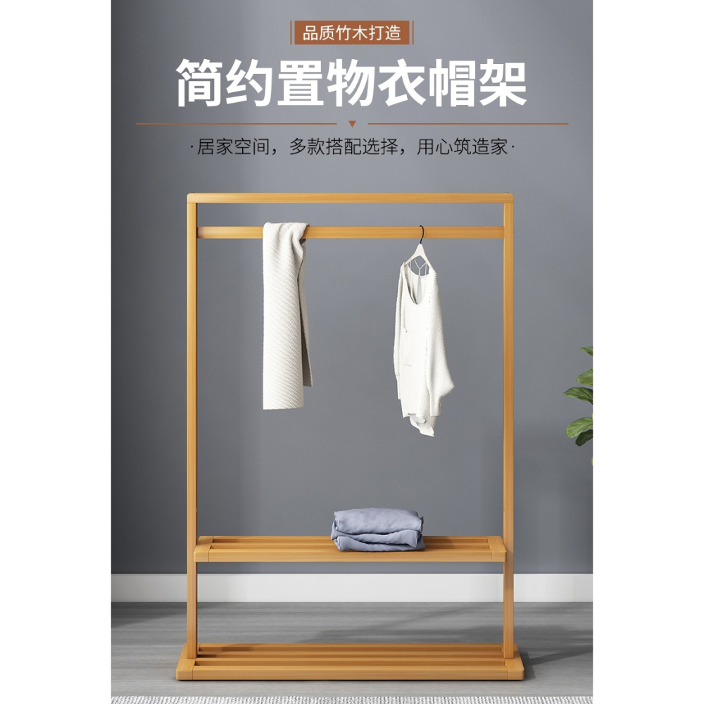 客廳衣架落地衣帽架臥室鞋架一體實木多功能簡易掛衣服置物架家用-細節圖6