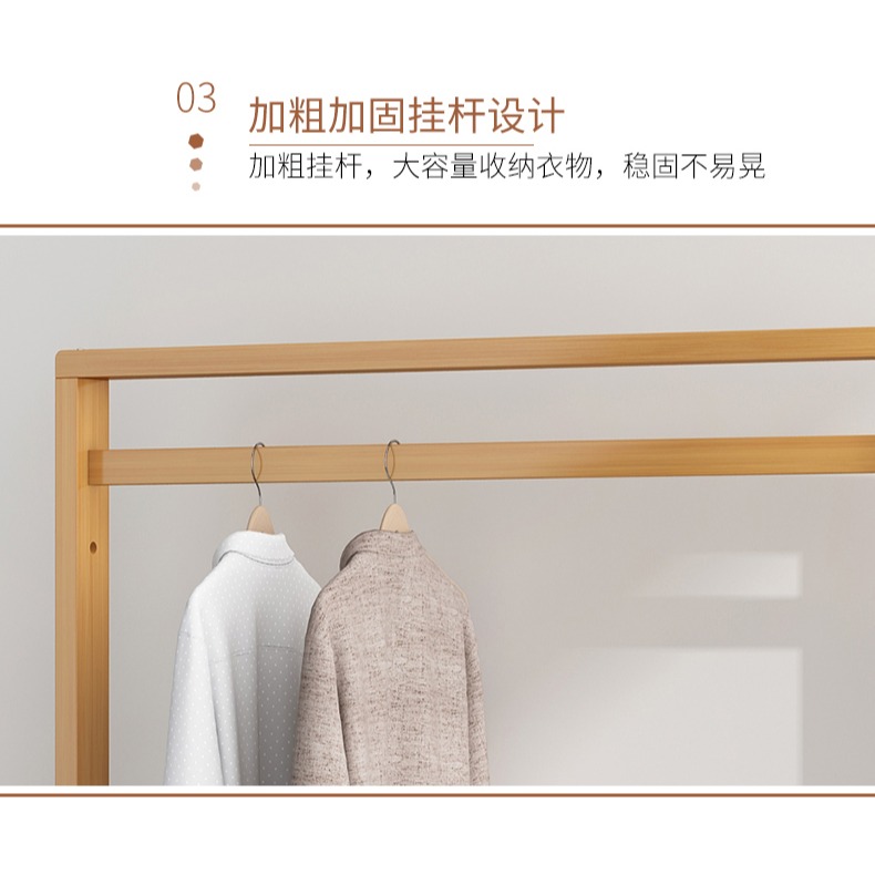 客廳衣架落地衣帽架臥室鞋架一體實木多功能簡易掛衣服置物架家用-細節圖10