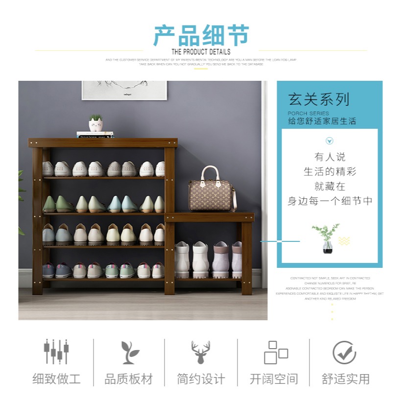 換鞋凳家用門口鞋櫃一體北歐多功能創意鞋架實木進門置物簡約現代-細節圖7