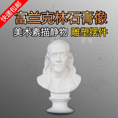 2.29米垂死奴隸全身像人物石膏像瀕死美術教具素描寫生雕塑擺件-細節圖3