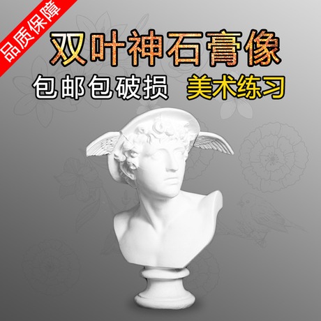 2.29米垂死奴隸全身像人物石膏像瀕死美術教具素描寫生雕塑擺件-細節圖5
