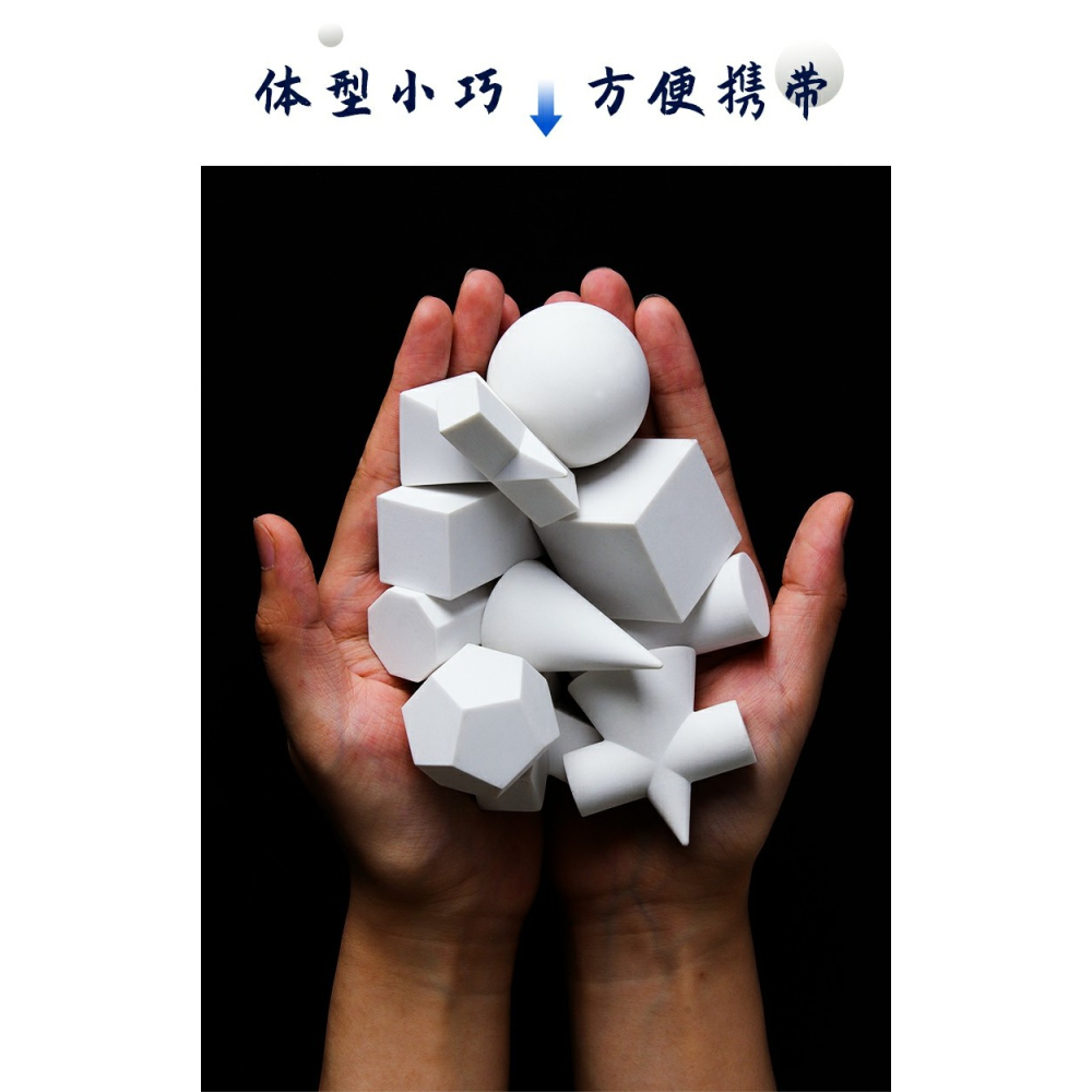 樹脂小石膏像雕塑10個裝迷你擺件素描石膏幾何體美術雕像-細節圖4