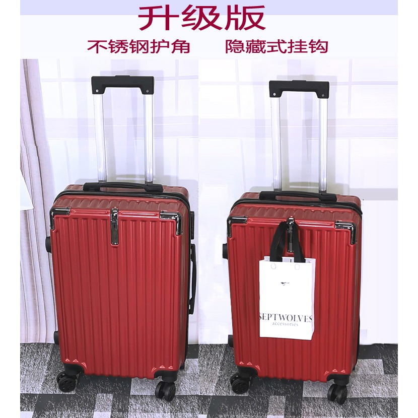 網紅行李箱女20旅行箱復古拉桿箱萬向輪24學生密碼箱皮箱子26寸-細節圖3