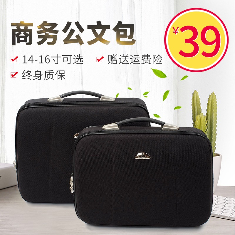 時尚男士商務出差手提公文包14寸15寸16寸便攜電腦包迷你文件-細節圖2