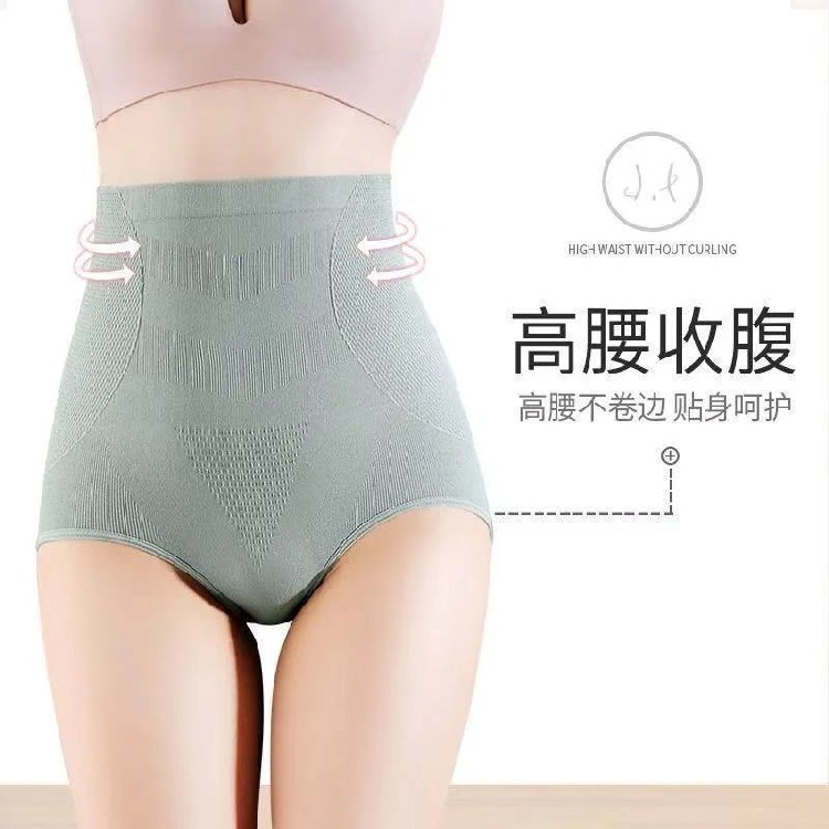2條裝石墨烯抗菌高腰收腹內褲女士提臀塑身束腰純棉襠大碼褲頭-細節圖3