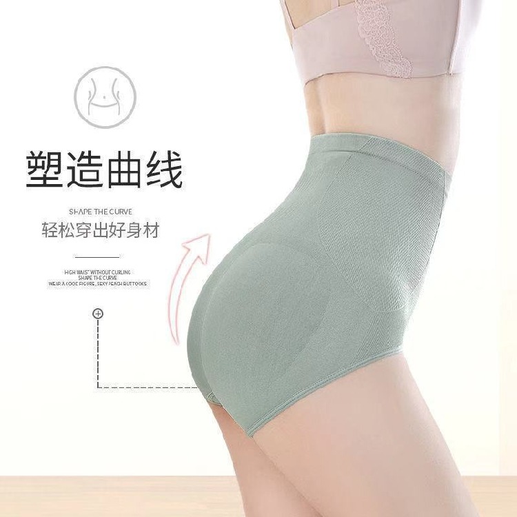 2條裝石墨烯抗菌高腰收腹內褲女士提臀塑身束腰純棉襠大碼褲頭-細節圖5