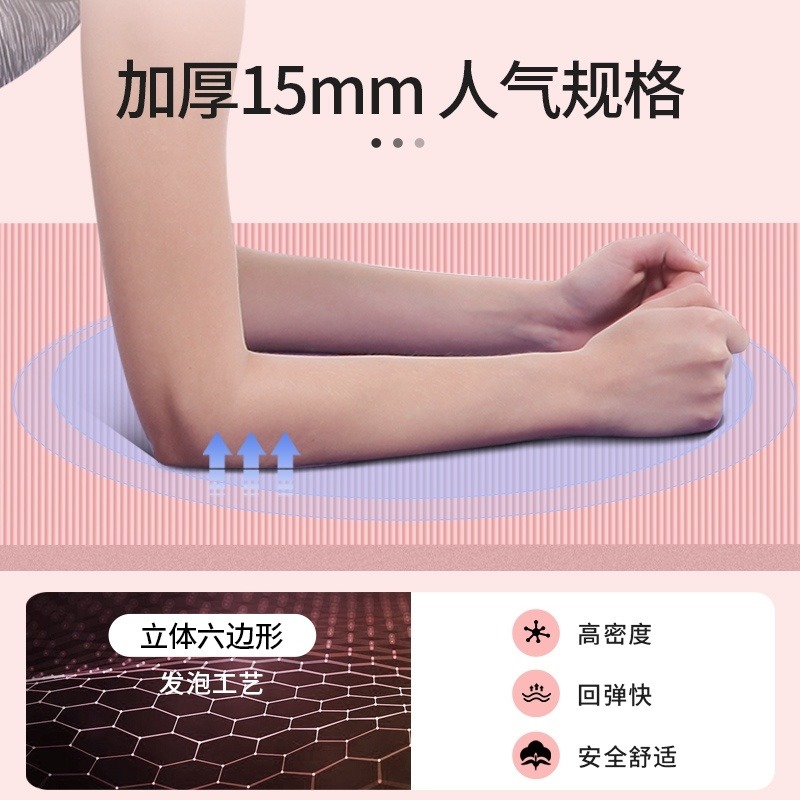 瑜伽墊喻咖用品家用墊子娛珈專用俞加女生用便攜防滑家庭運動隔音-細節圖4