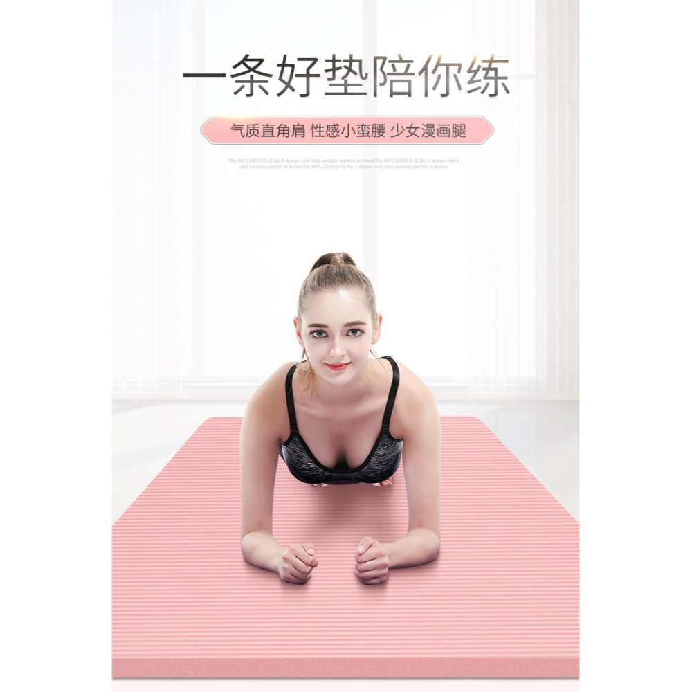 瑜伽墊喻咖用品家用墊子娛珈專用俞加女生用便攜防滑家庭運動隔音-細節圖5