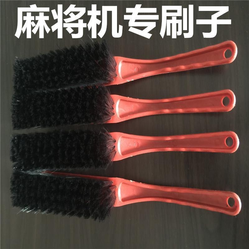 天天特價全自動麻將機麻將桌配件清潔刷子排刷毛刷桌面布清洗劑-細節圖4