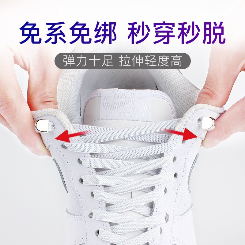 懶人鞋帶繩按壓扣彈力適配匡威AJ1免系兒童男女小白彩色扁平鞋帶-細節圖2