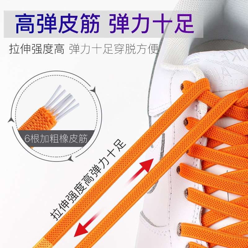 懶人鞋帶繩按壓扣彈力適配匡威AJ1免系兒童男女小白彩色扁平鞋帶-細節圖3