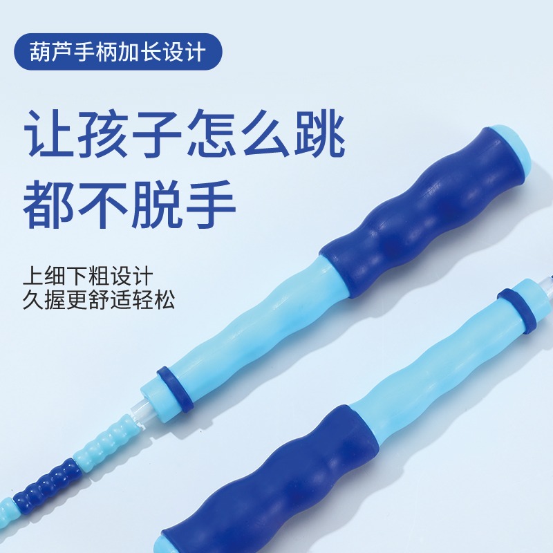 竹節跳繩兒童專用幼兒園初學小學生運動專業繩一年級體育專業繩子-細節圖2