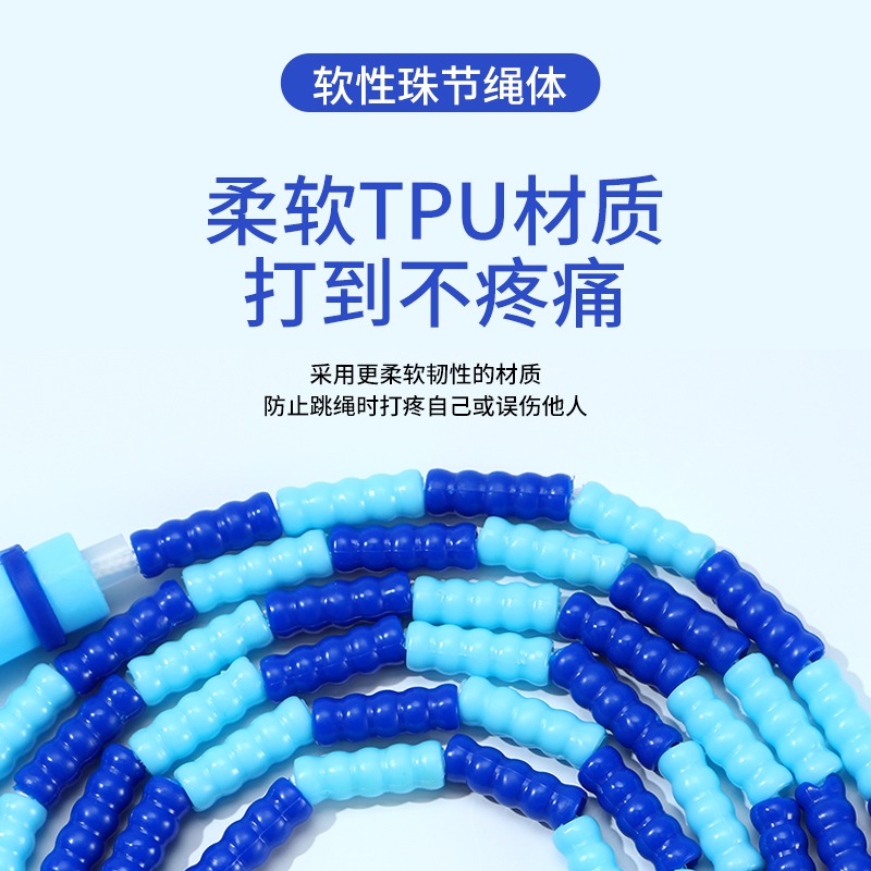 竹節跳繩兒童專用幼兒園初學小學生運動專業繩一年級體育專業繩子-細節圖4