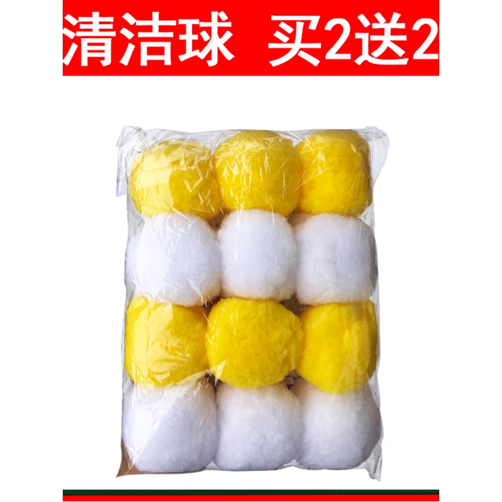 麻將牌清潔球清洗球麻將球清洗劑清潔劑洗清潔球洗牌球麻將機配件-細節圖5