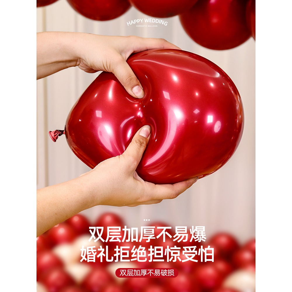 網紅裝飾氣球結婚復古粉創意婚慶場景佈置女方婚禮浪漫婚房粉色-細節圖5