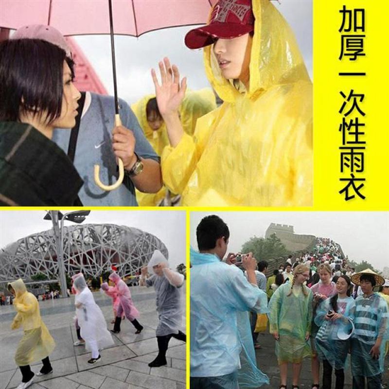 【10個/20個裝】加厚一次性雨衣男女 通用成人騎行大雨披戶外防水-細節圖2