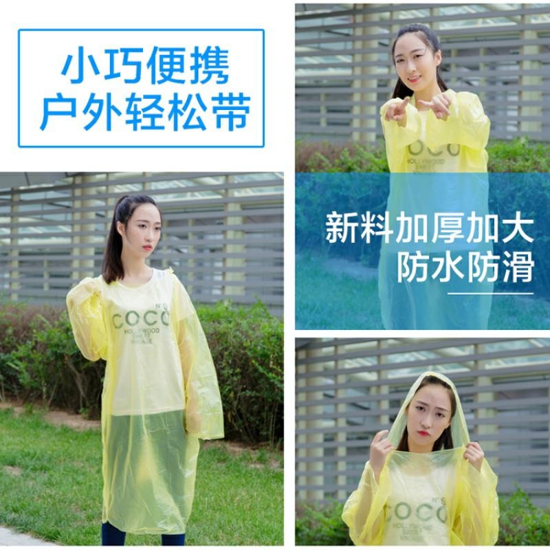 【10個/20個裝】加厚一次性雨衣男女 通用成人騎行大雨披戶外防水-細節圖4