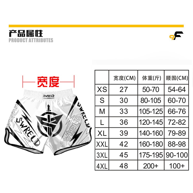 綜合格鬥搏擊專業散打男女士MMA毒液泰拳短褲拳擊服比賽訓練格鬥-細節圖4