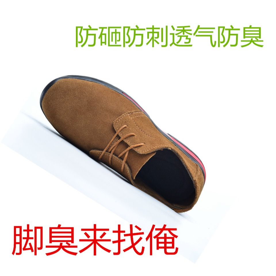 輕便透氣防臭軟底防砸防刺耐磨防滑男夏季電焊工作安全工地勞保鞋-細節圖4