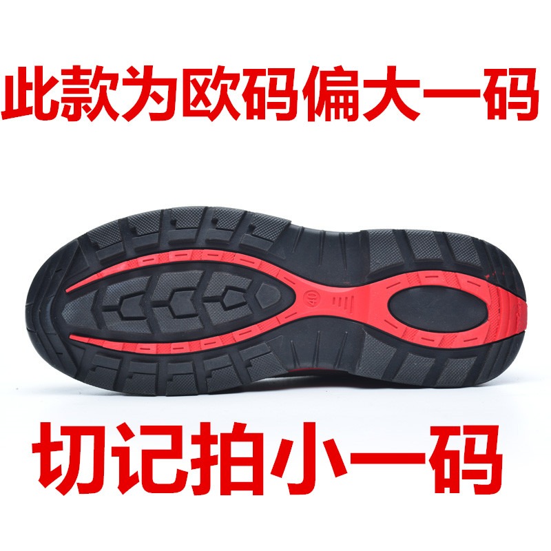 輕便透氣防臭軟底防砸防刺耐磨防滑男夏季電焊工作安全工地勞保鞋-細節圖5