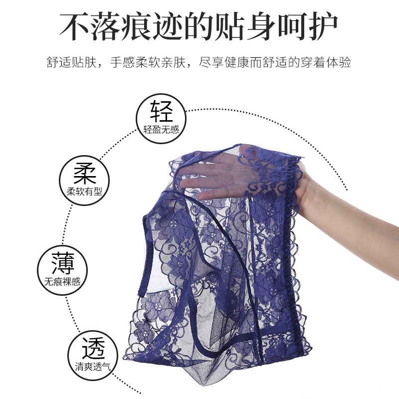 女士內褲女高腰蕾絲性感收腹提臀女性惑舒適純棉冰絲誘惑激情款性-細節圖3