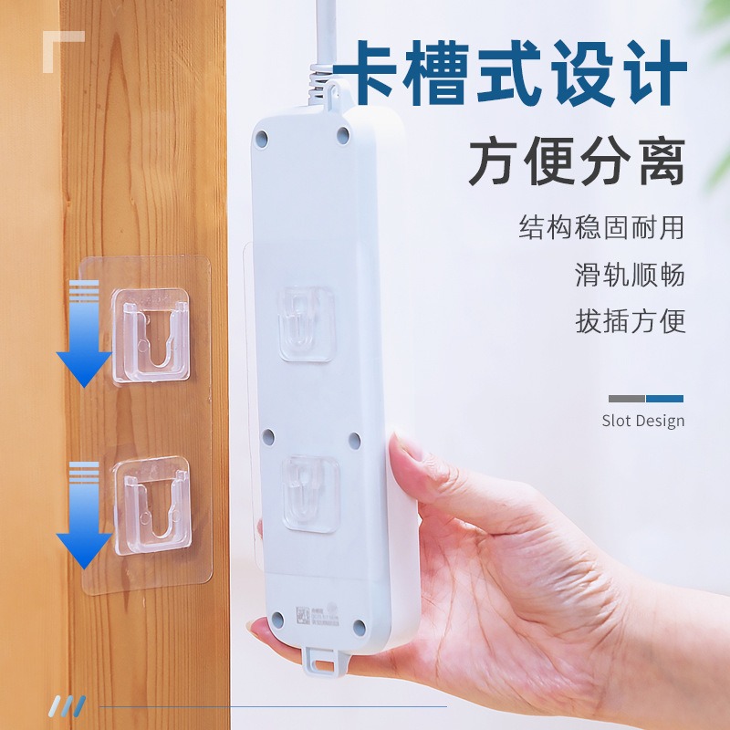 排插固定器卡扣墻上壁掛收納無痕插排免打孔插線板插座掛墻壁神器-細節圖3