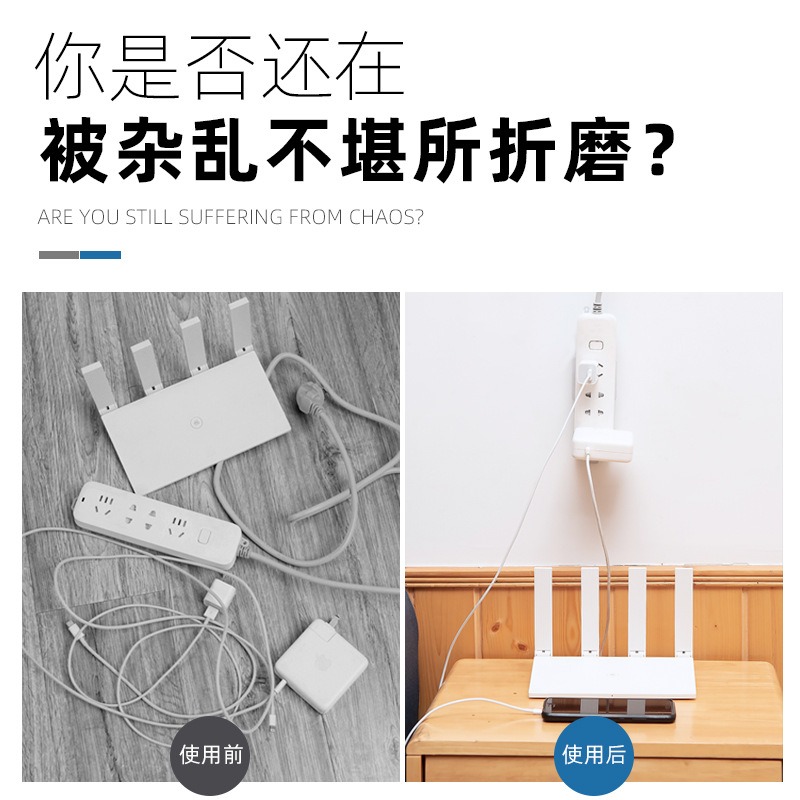 排插固定器卡扣墻上壁掛收納無痕插排免打孔插線板插座掛墻壁神器-細節圖4