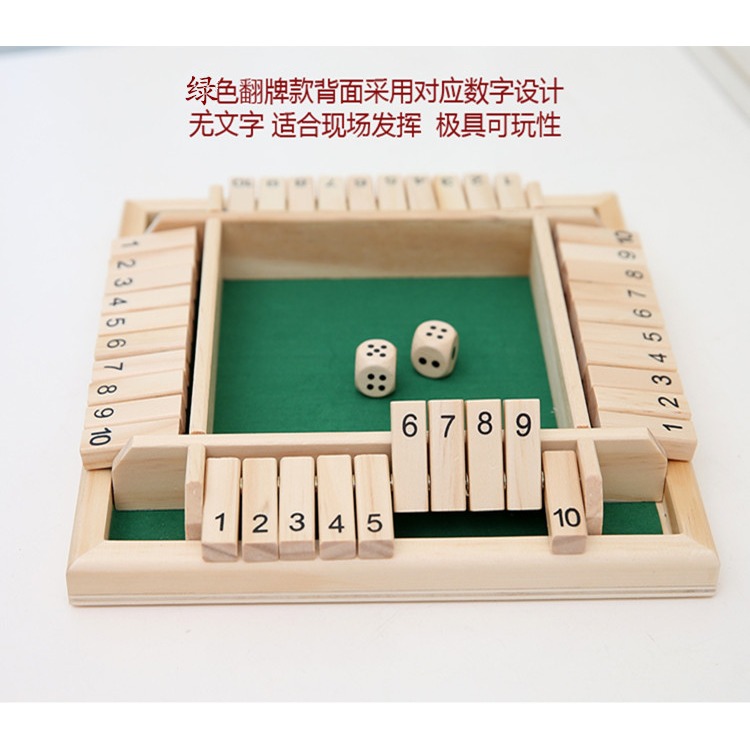 行酒令喝酒遊戲數字翻牌KTV休閑娛樂道具酒吧用品斗酒助興玩具木-細節圖5