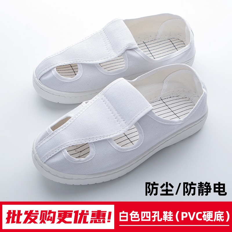 防靜電無塵鞋男車間工作鞋專用女加厚軟底防臭透氣電子廠夏季工廠-細節圖3