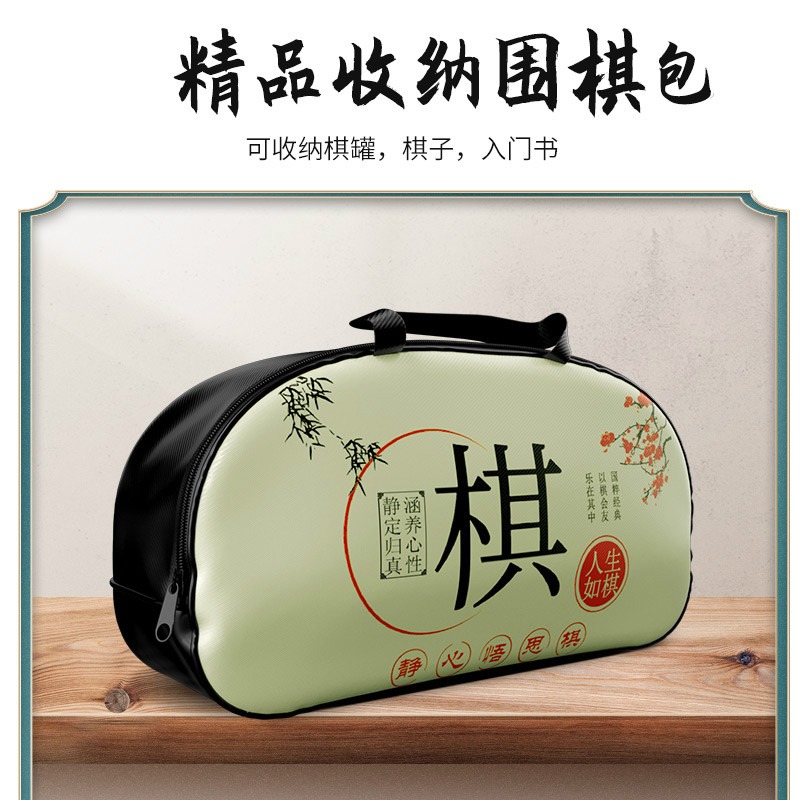 圍棋兒童初學者套裝五子棋子學生益智標準黑白棋子大人象棋雙棋盤-細節圖3