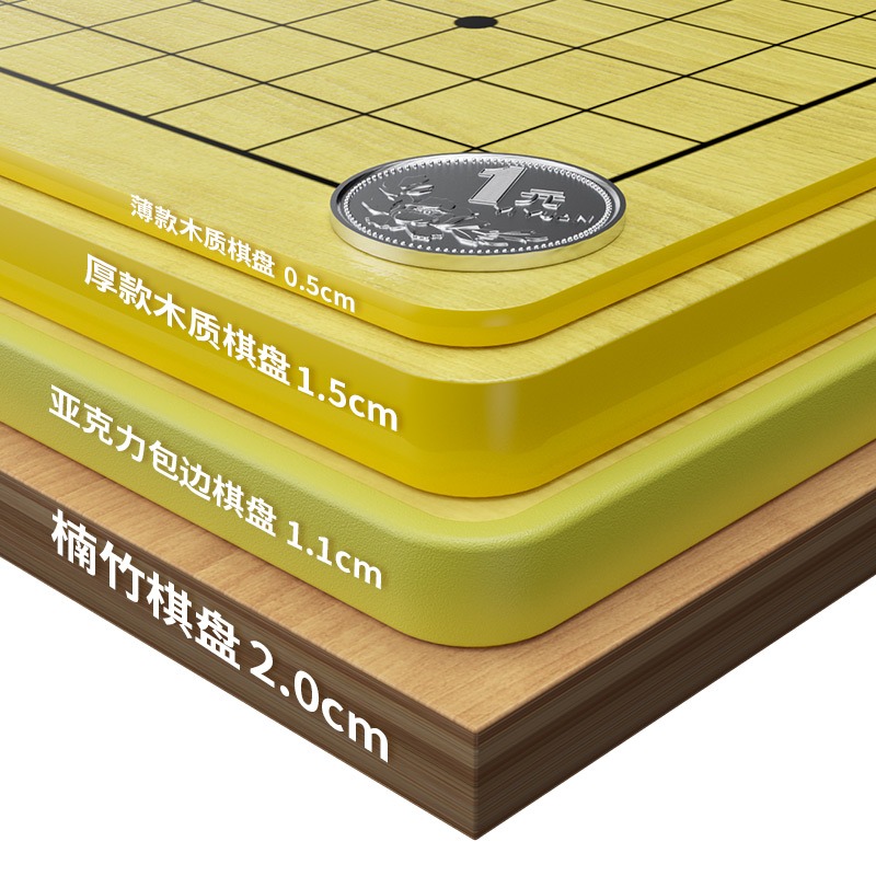 圍棋兒童初學者套裝五子棋子學生益智標準黑白棋子大人象棋雙棋盤-細節圖5