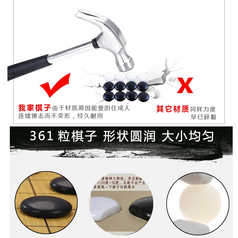 圍棋初學標準十九路大棋子磨砂子五子棋木棋盤兒童成人耐摔密胺子-細節圖4